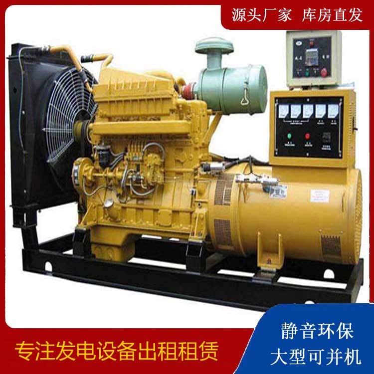 汉中发电机租赁的使用误区