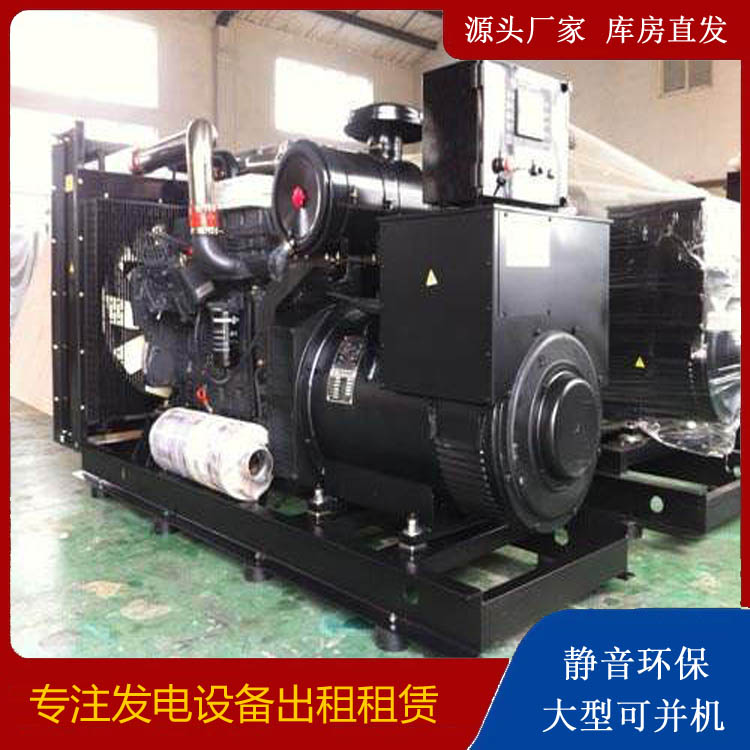 汉中出租发电机 为您讲解发电机的工作原理