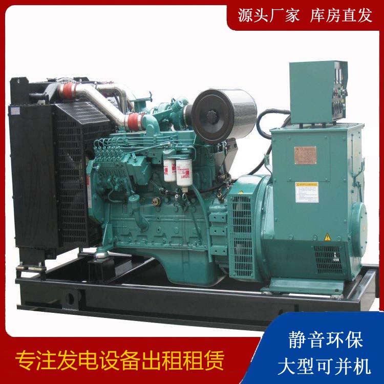 汉中出租发电机教您康明斯发电机怎样开启