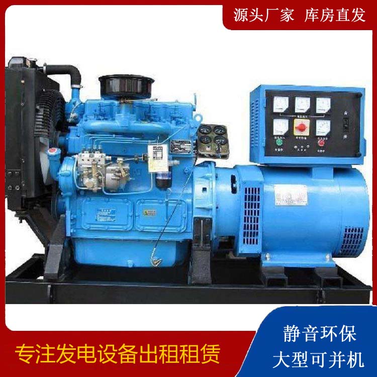 汉中发电机和发电机组的区别
