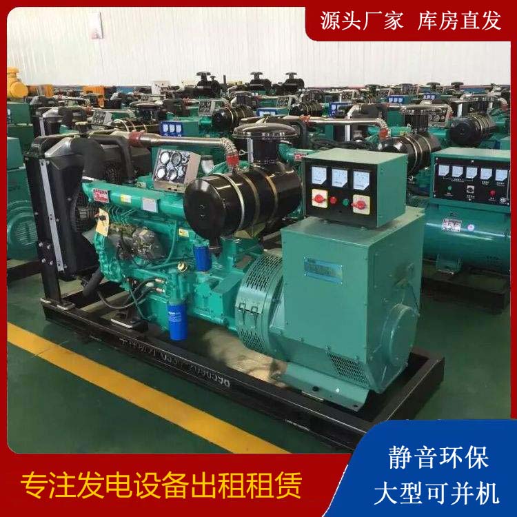 汉中租赁发电机的原理是什么
