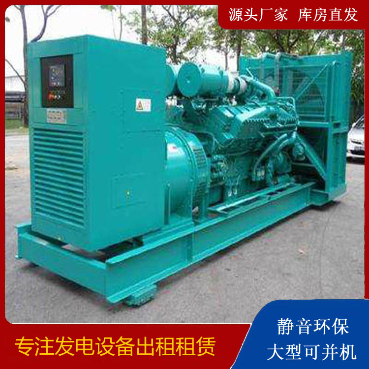 汉中发电车出租 柴油发电机的日常应用注意事项