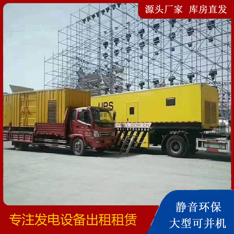 汉中有哪些常见的发电机组输出电压类型？